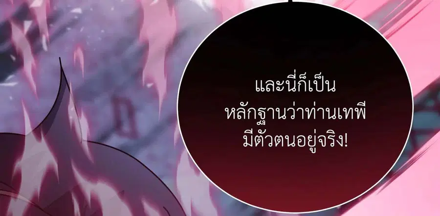 หน้า 176 จาก 213