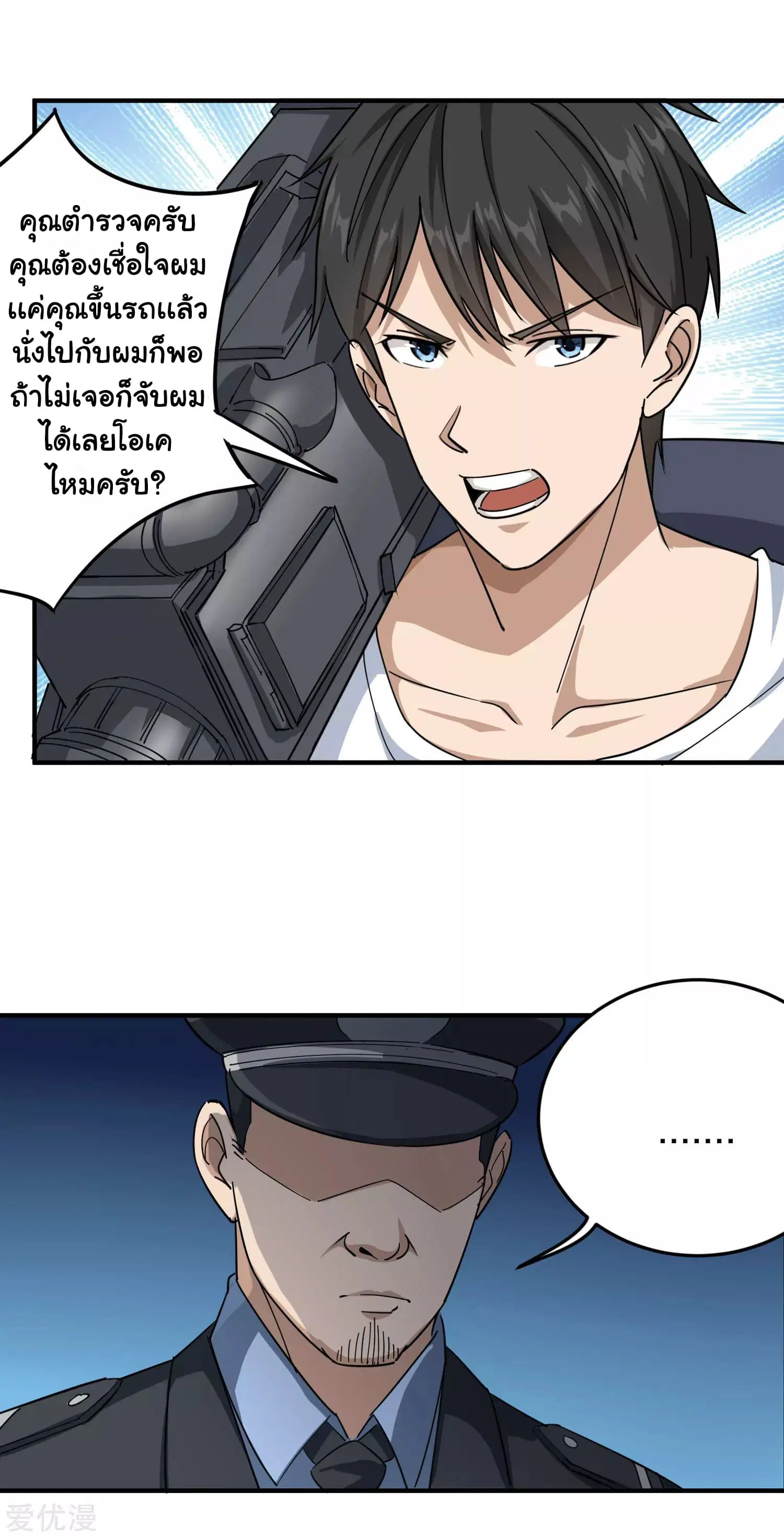 หน้า 2 จาก 26