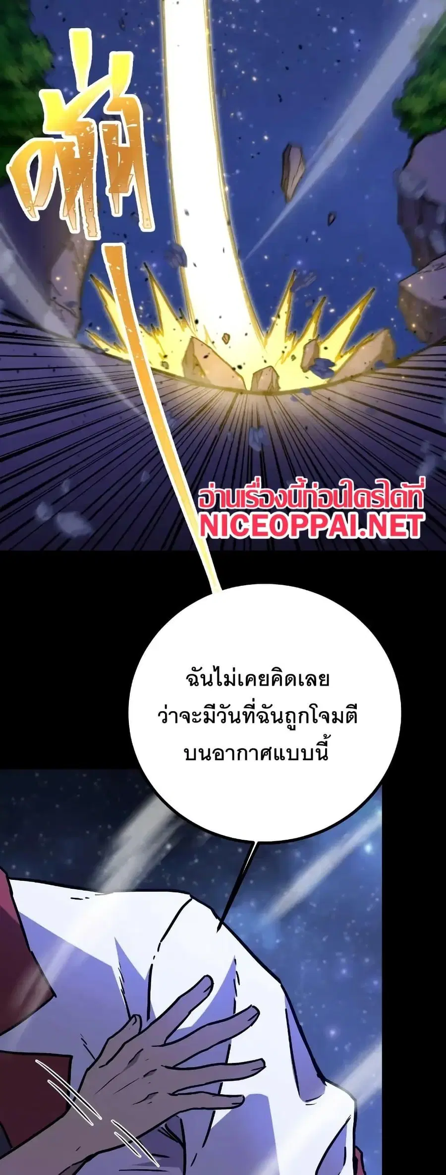 หน้า 25 จาก 50