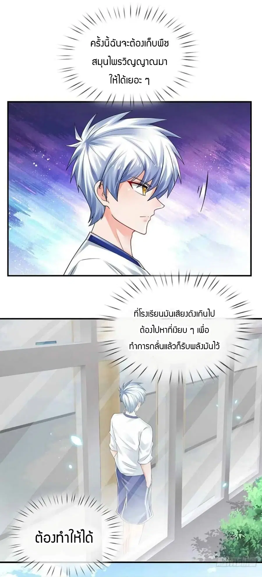 หน้า 10 จาก 33