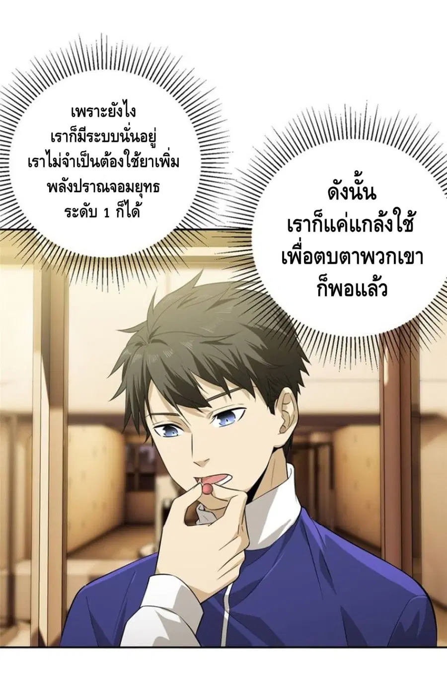 หน้า 28 จาก 35