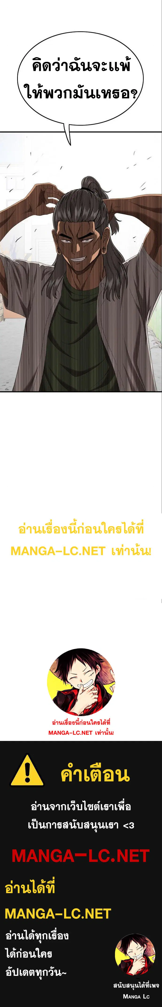 หน้า 9 จาก 9