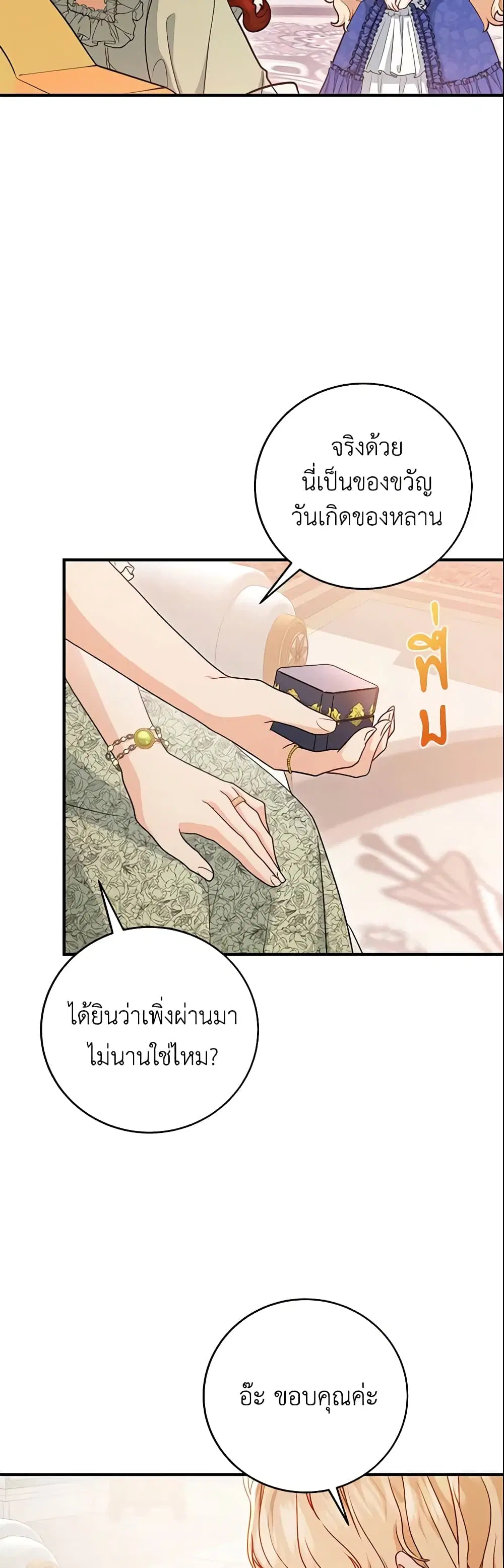 หน้า 14 จาก 45