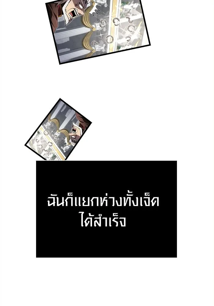 หน้า 119 จาก 190