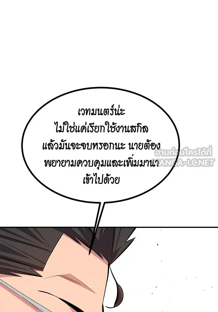 หน้า 105 จาก 161