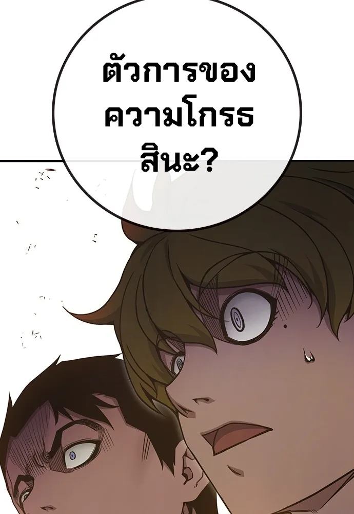 หน้า 153 จาก 165