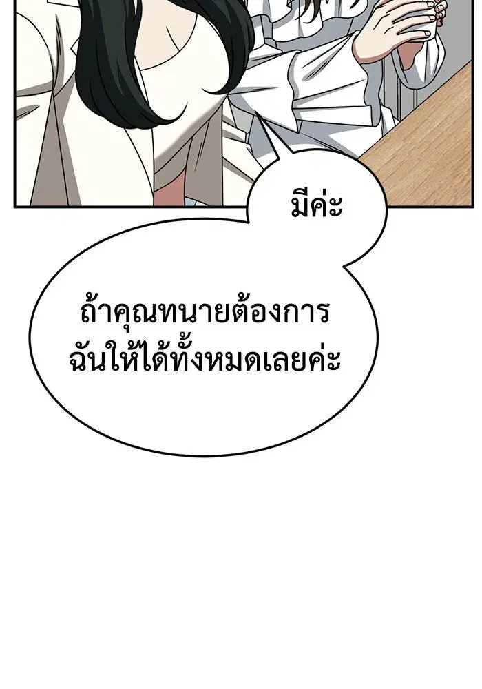 หน้า 14 จาก 164