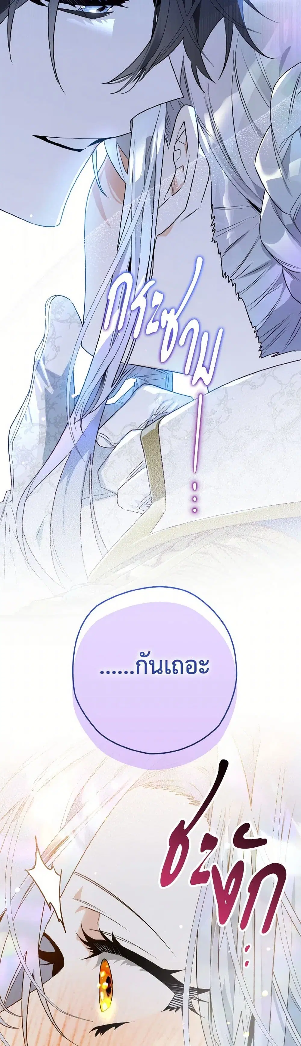 หน้า 2 จาก 38