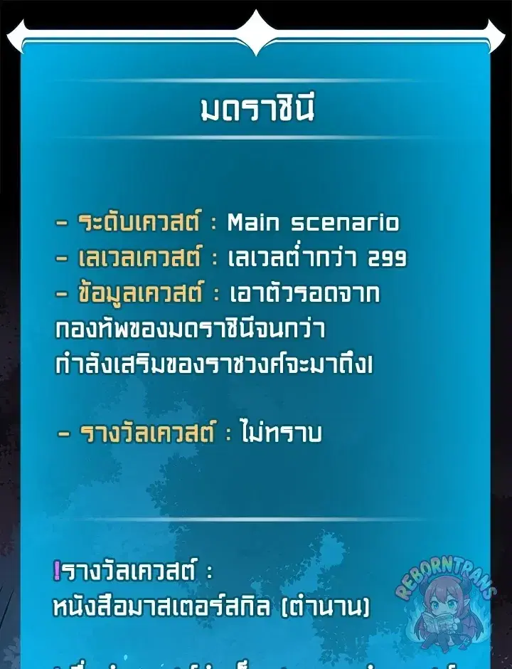 หน้า 55 จาก 169