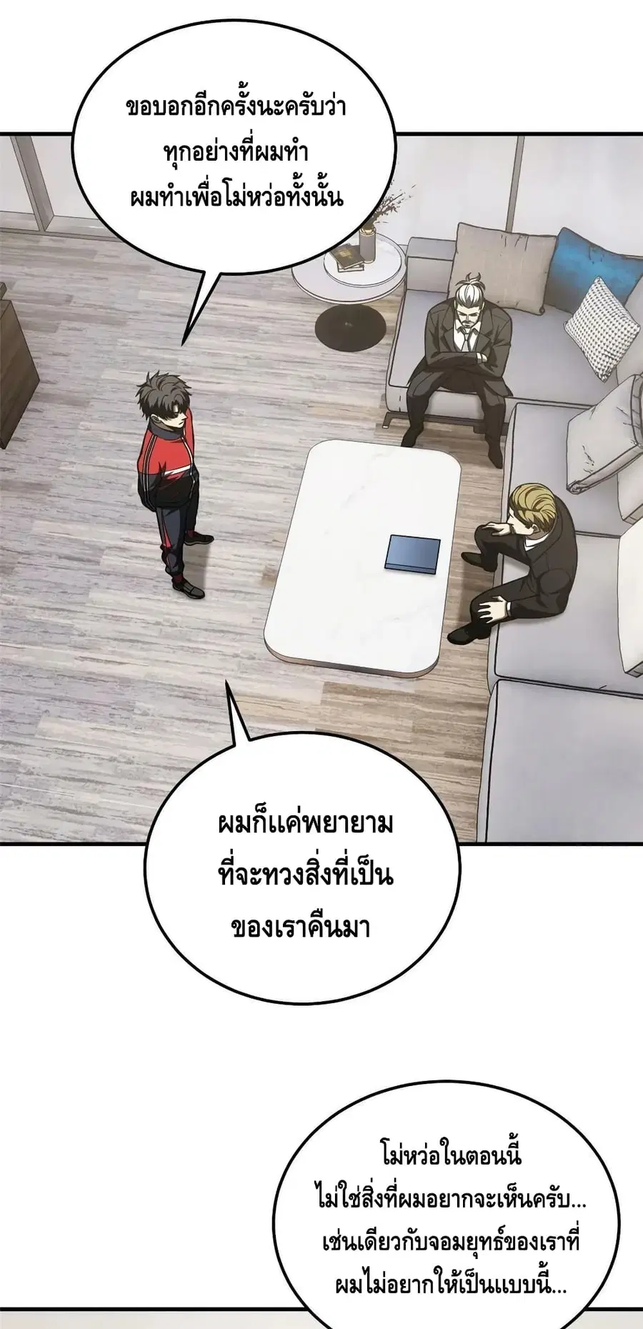 หน้า 22 จาก 42
