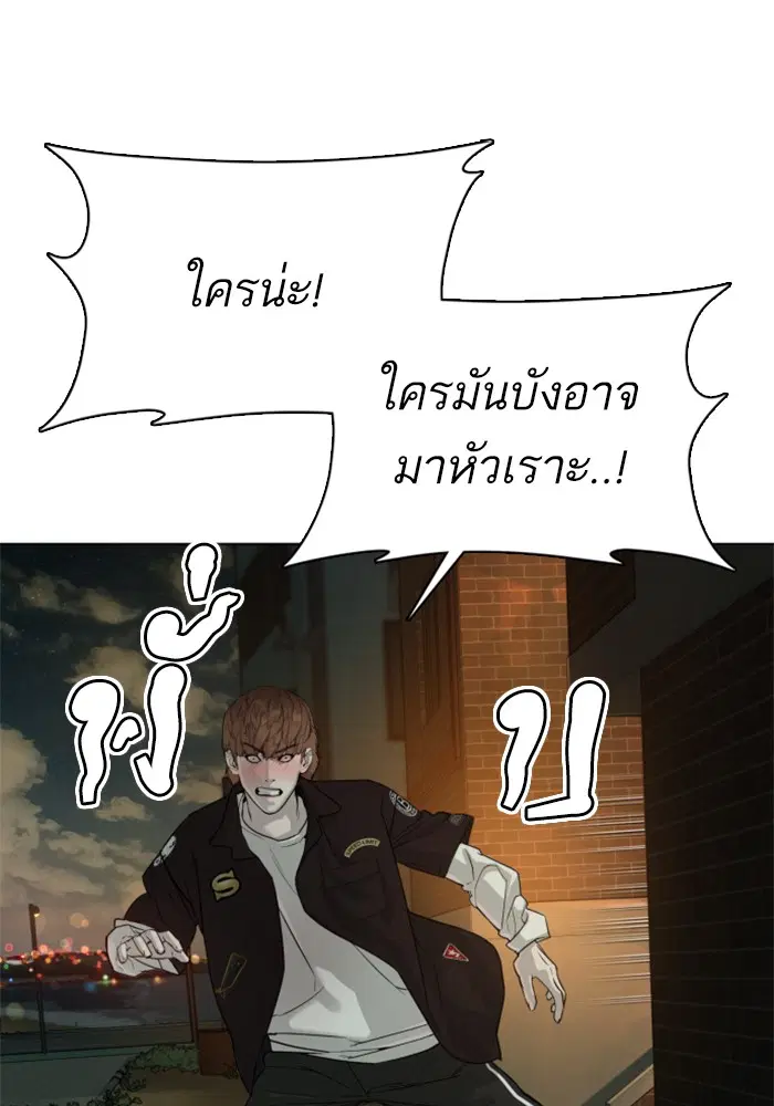 หน้า 171 จาก 183