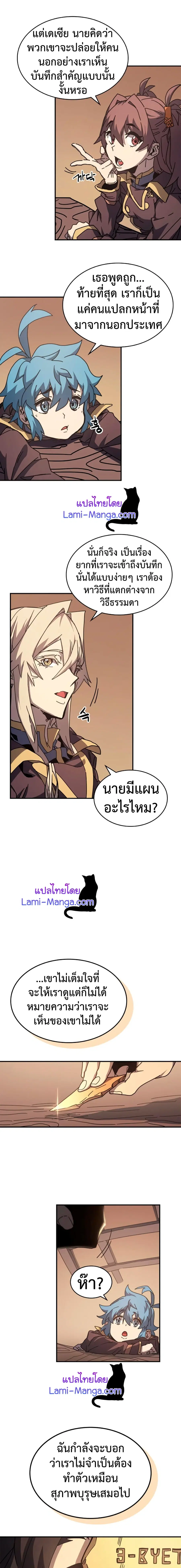 หน้า 10 จาก 16