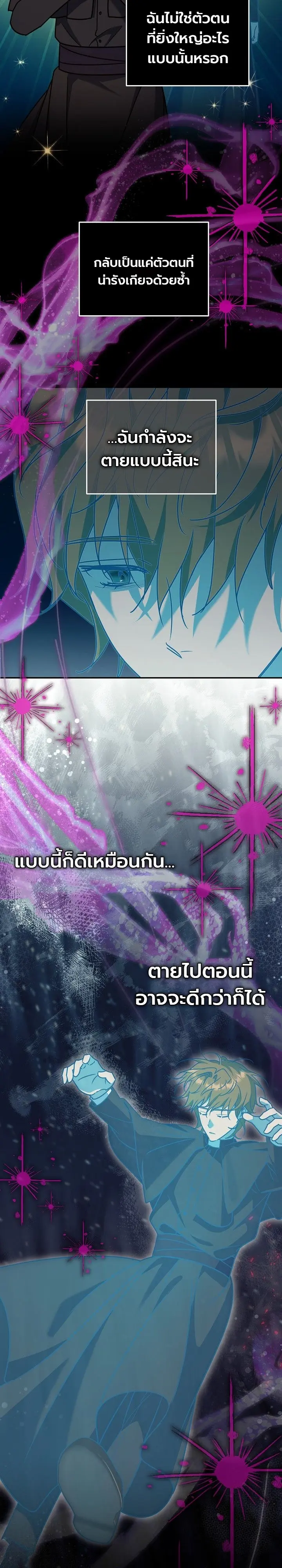 หน้า 3 จาก 31