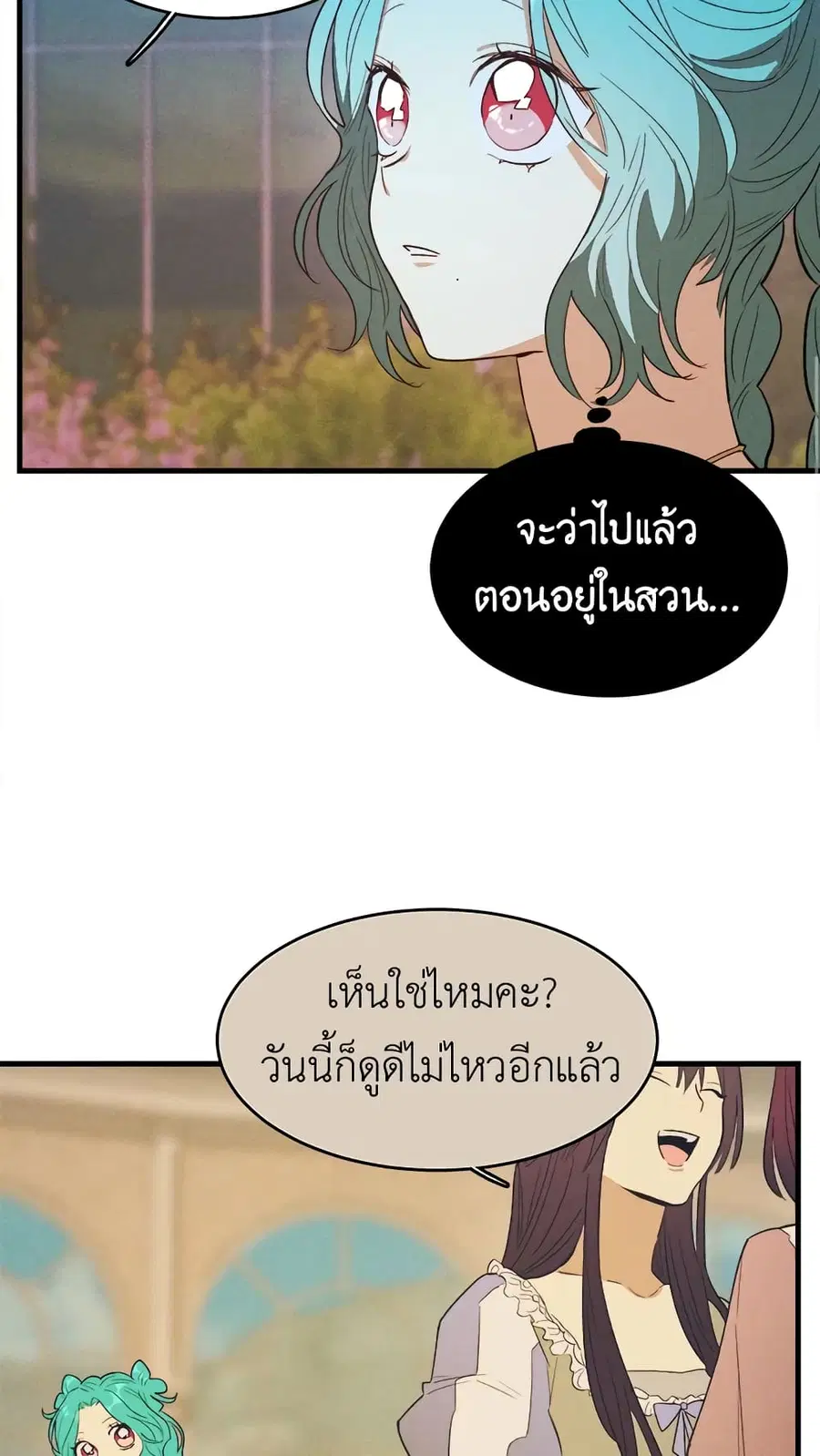 หน้า 32 จาก 57