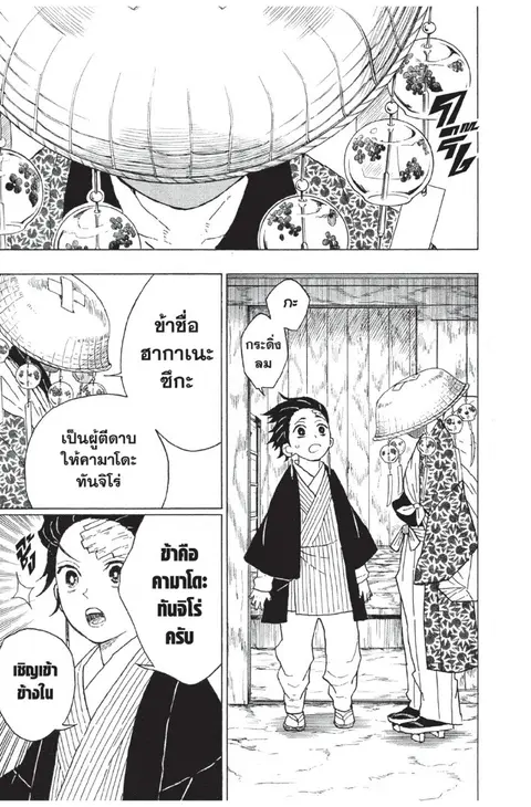 หน้า 35 จาก 187