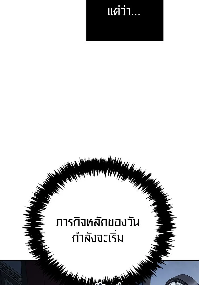 หน้า 182 จาก 192