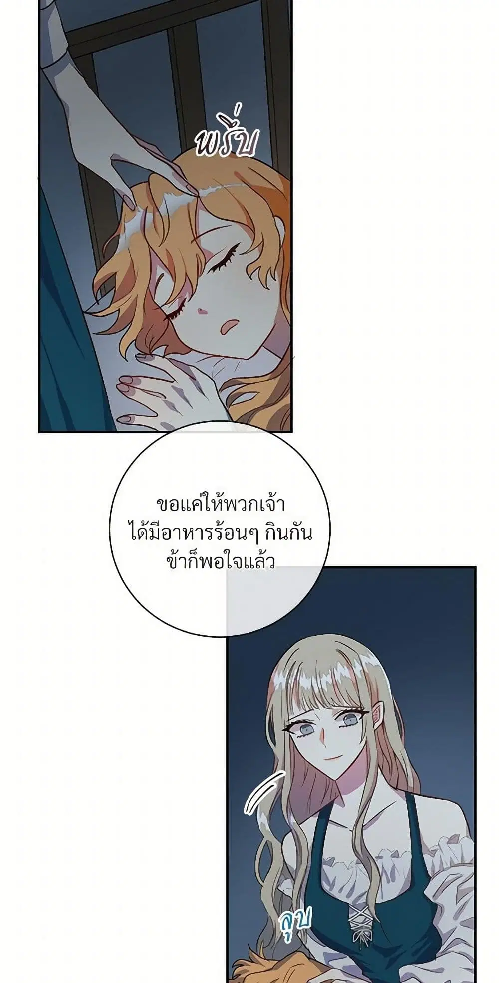 หน้า 26 จาก 35
