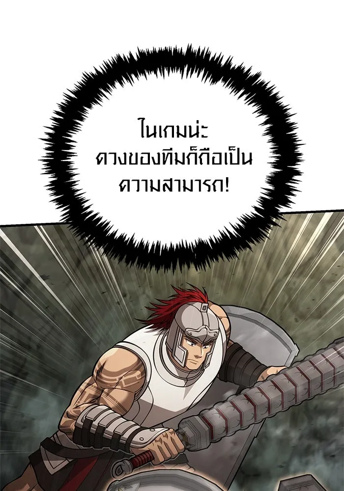 หน้า 184 จาก 194