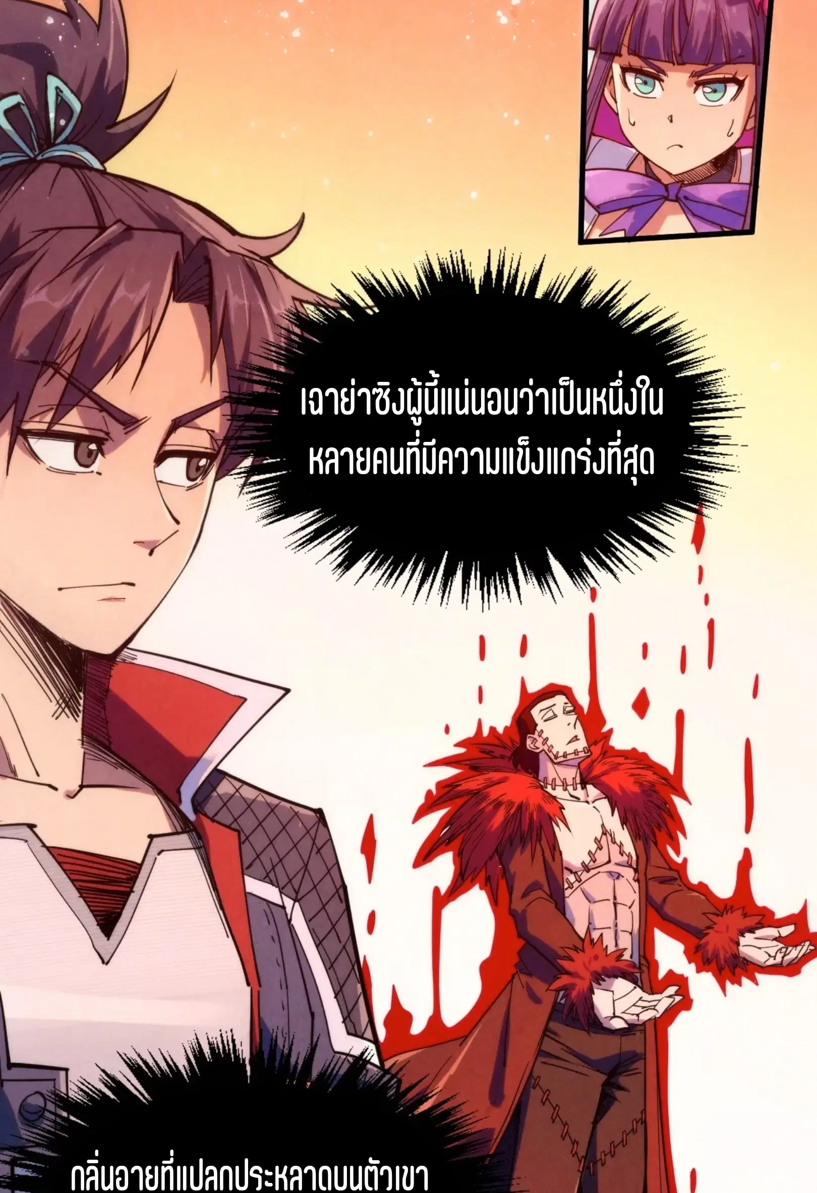 หน้า 4 จาก 61