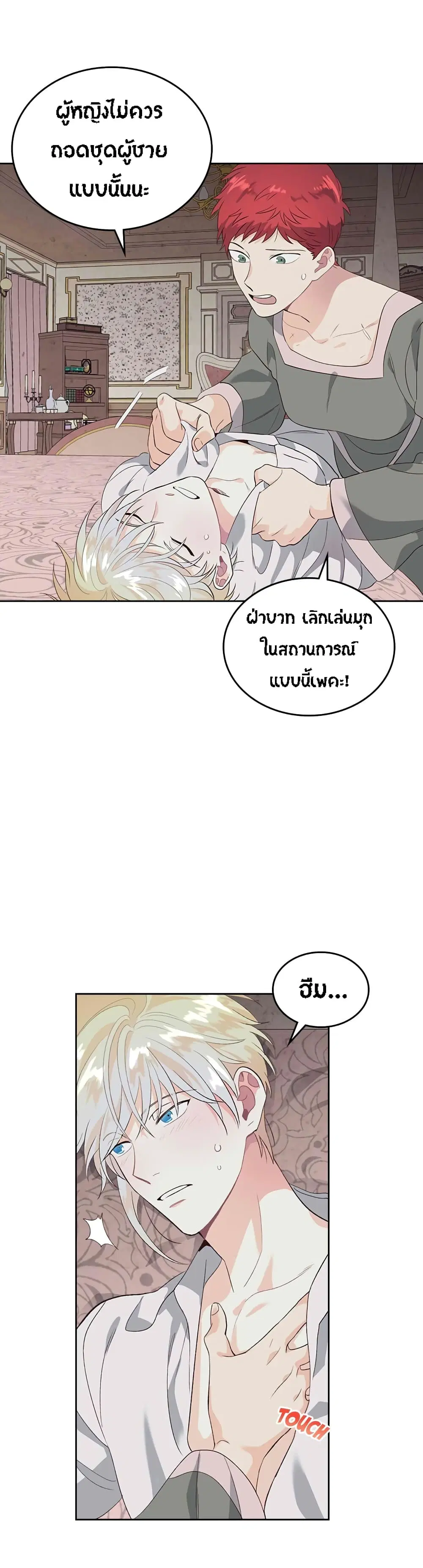หน้า 14 จาก 33