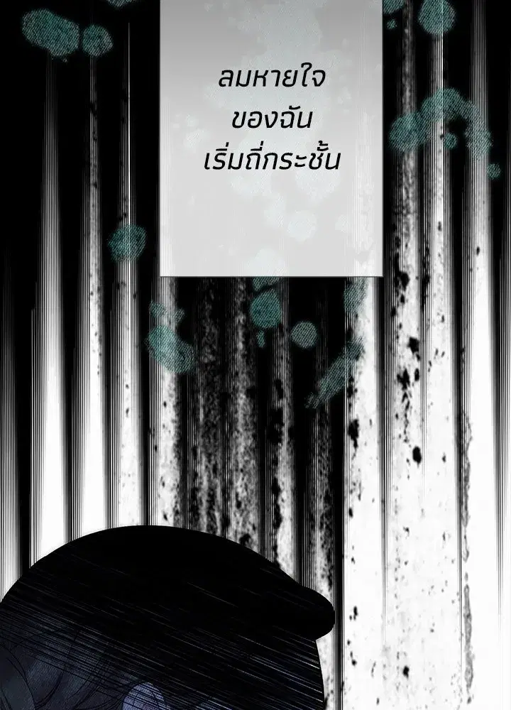 หน้า 80 จาก 150