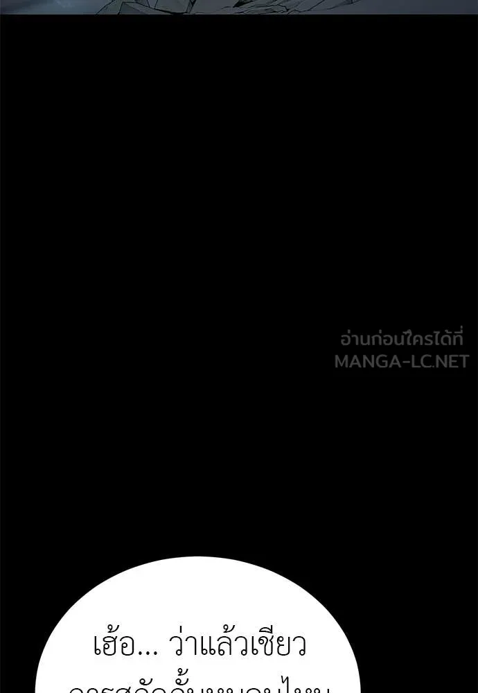 หน้า 112 จาก 209