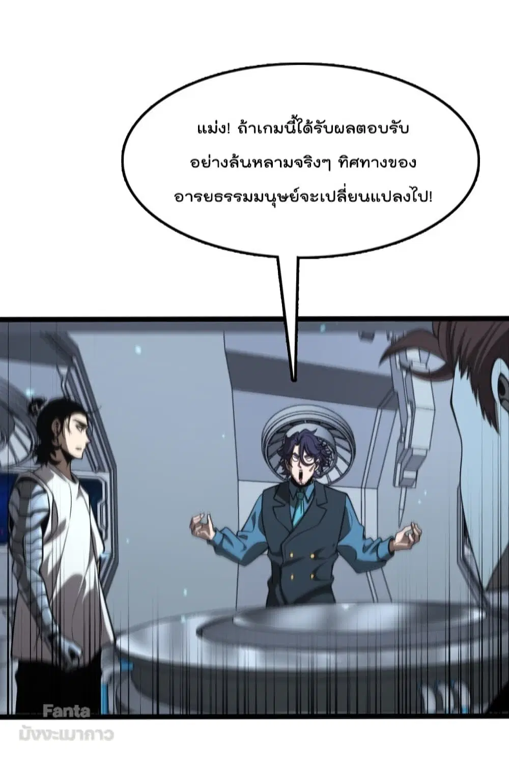 หน้า 40 จาก 46