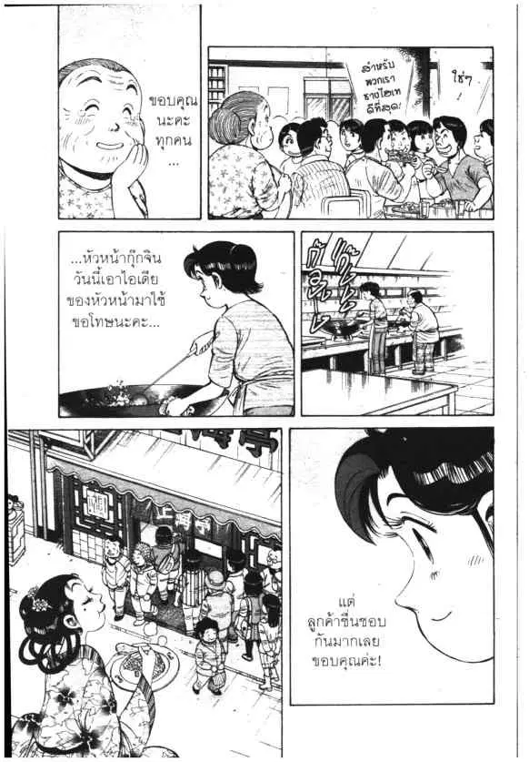 หน้า 21 จาก 26