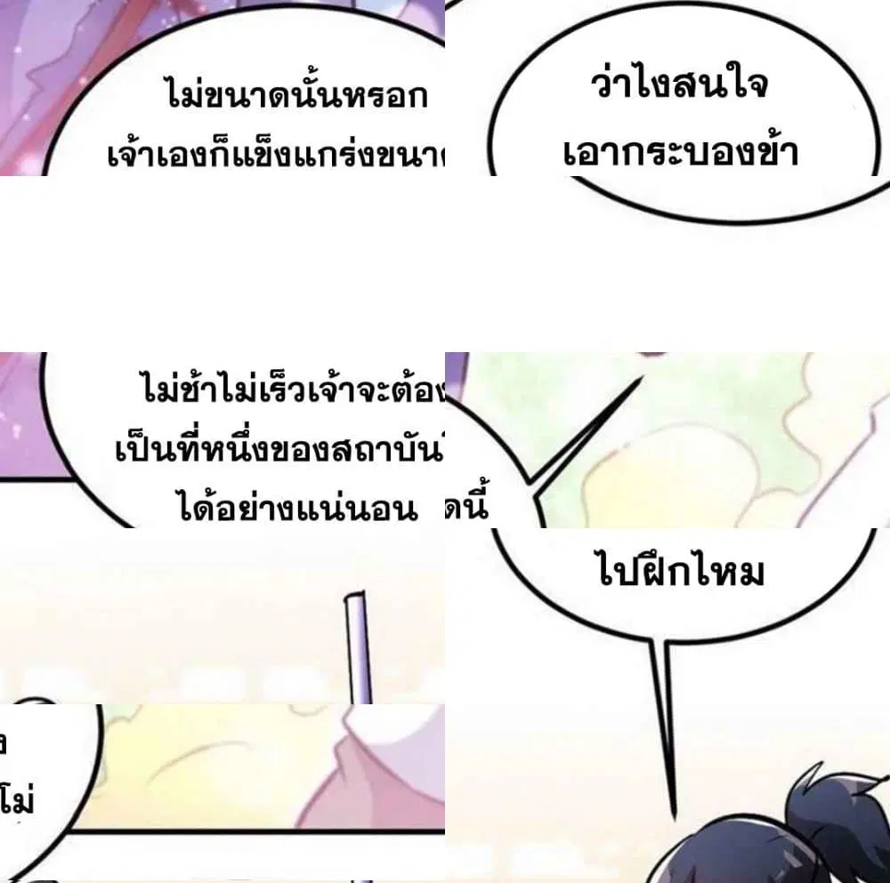 หน้า 10 จาก 14