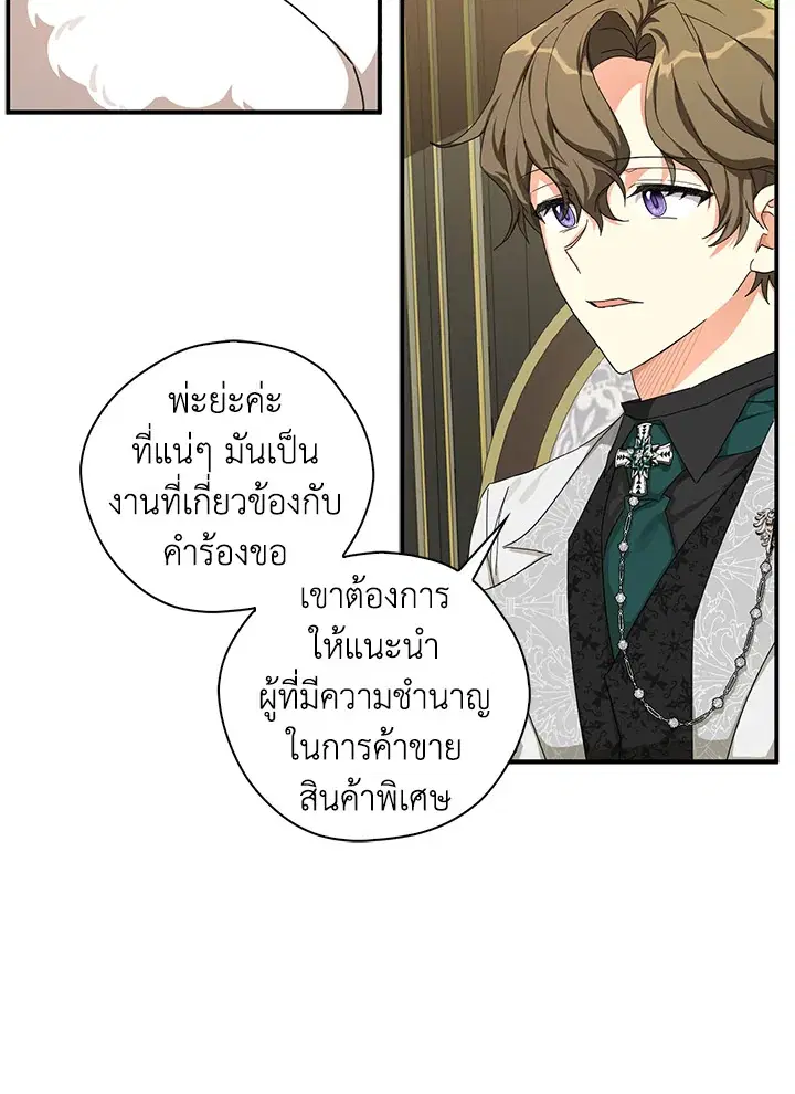 หน้า 72 จาก 89