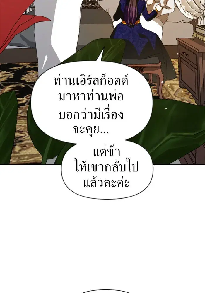 หน้า 7 จาก 155