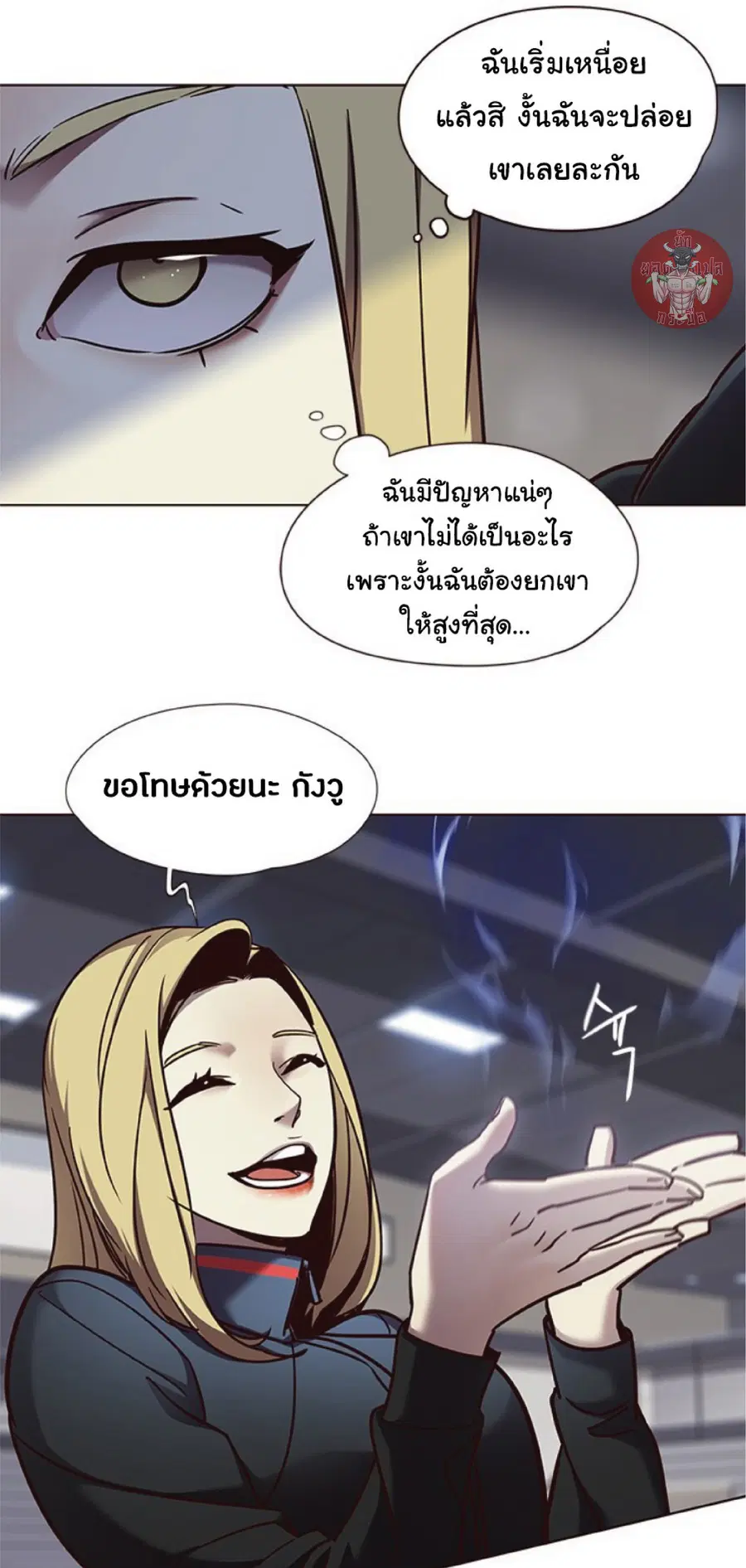 หน้า 21 จาก 75