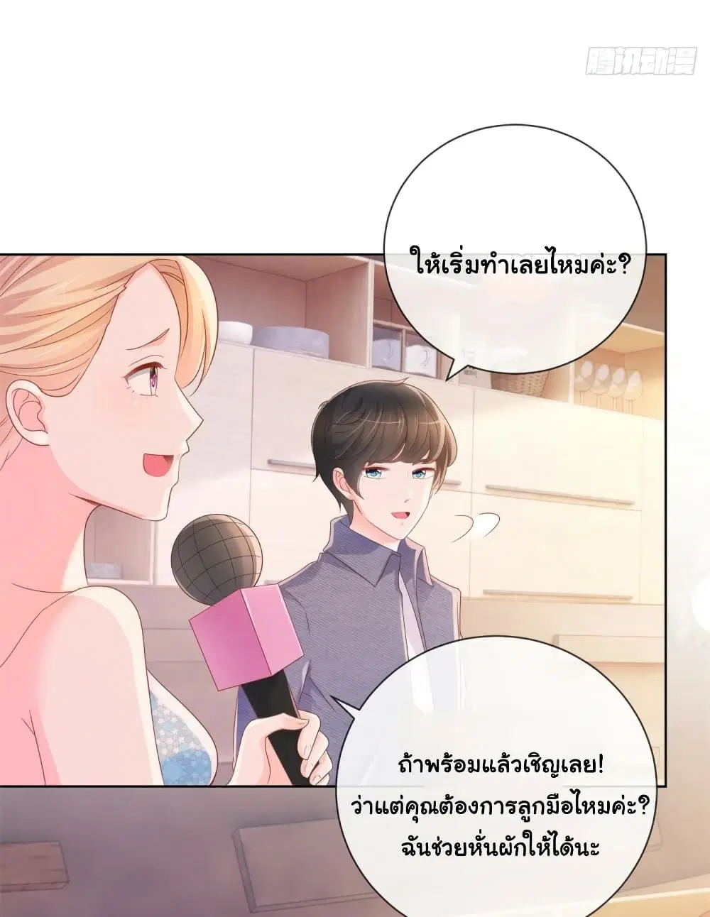 หน้า 5 จาก 32