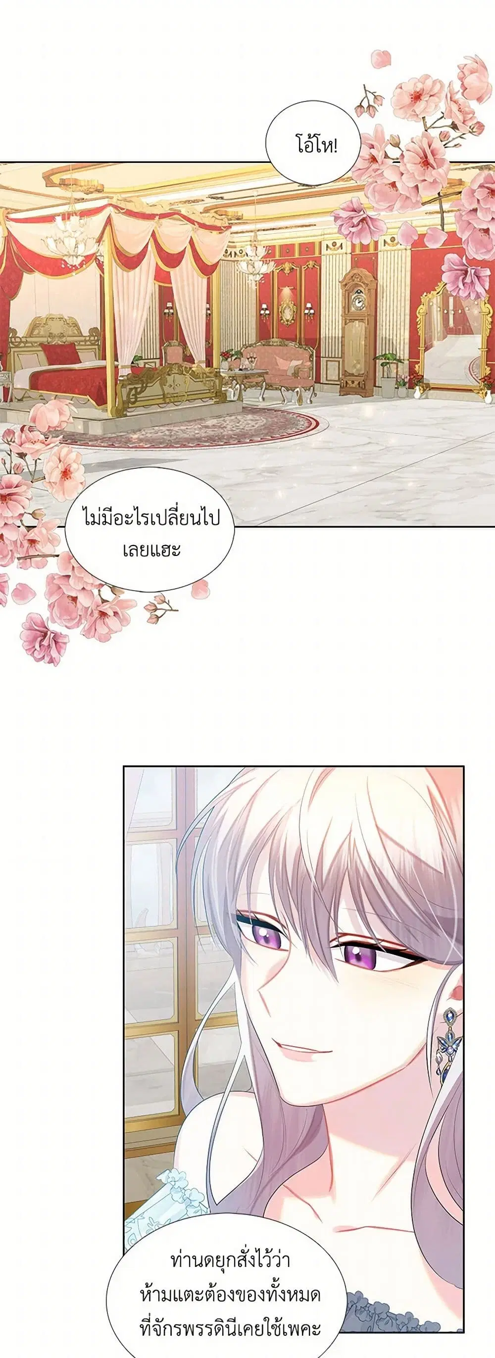 หน้า 25 จาก 33