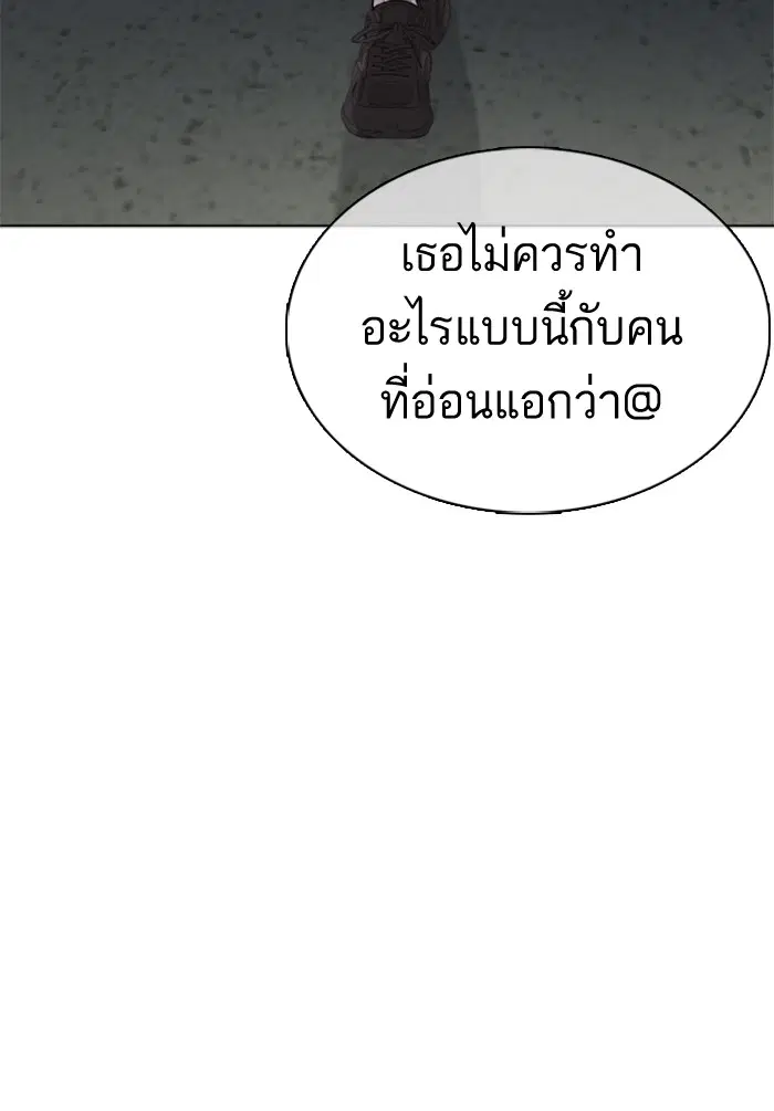 หน้า 183 จาก 193