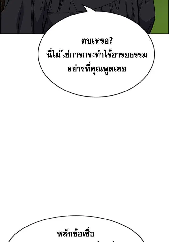 หน้า 68 จาก 132