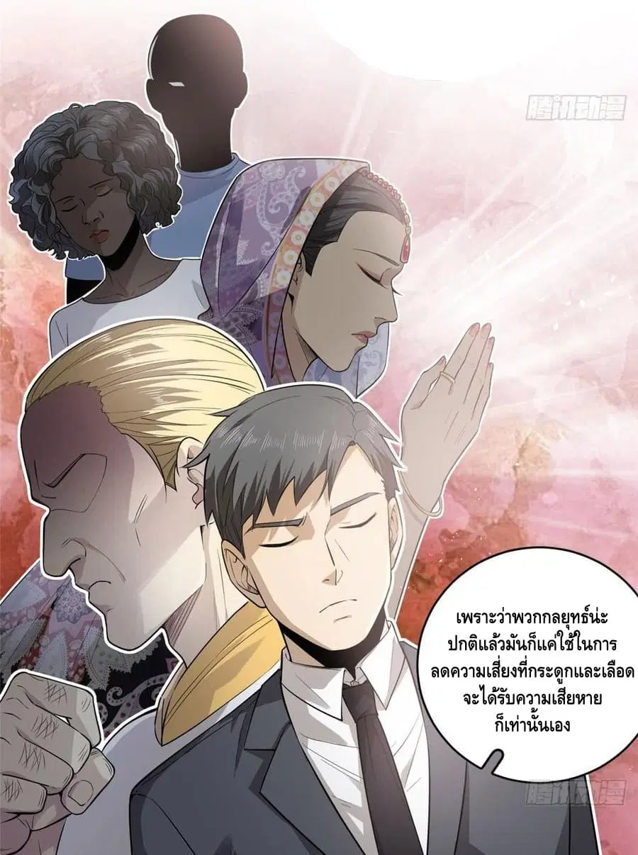 หน้า 5 จาก 48