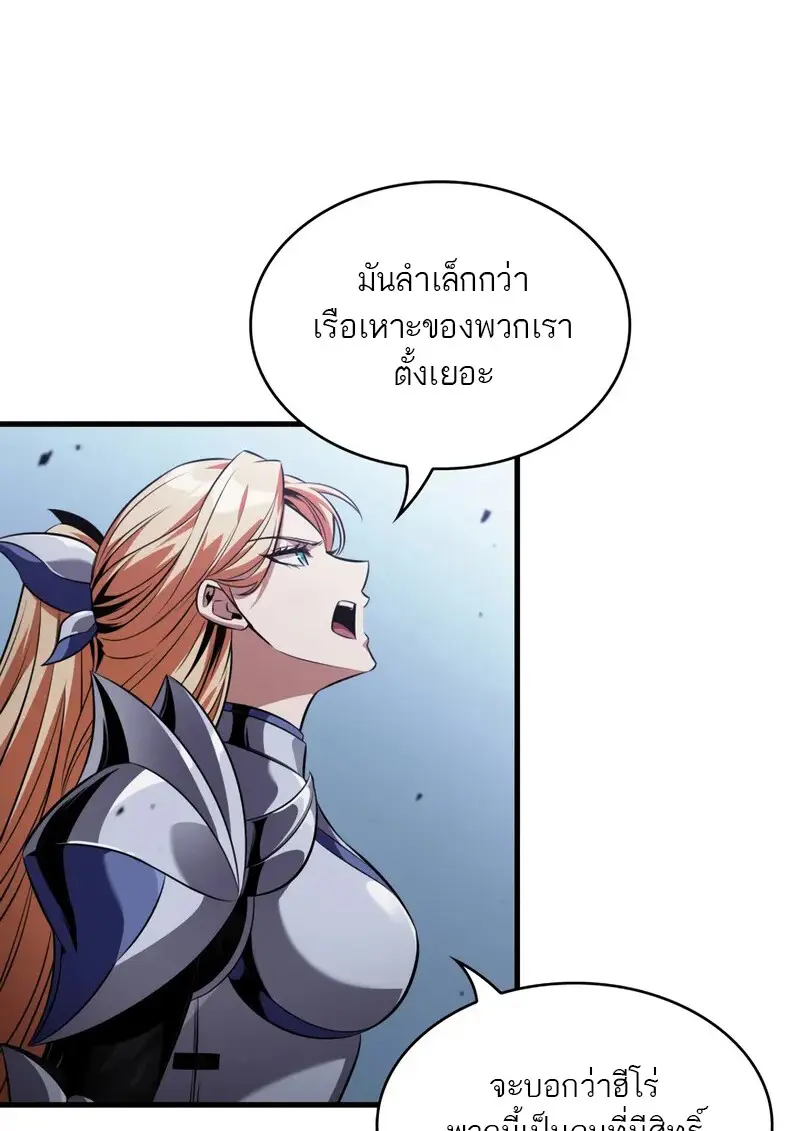 หน้า 73 จาก 118