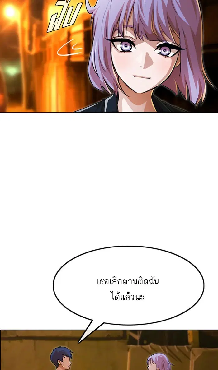 หน้า 68 จาก 109