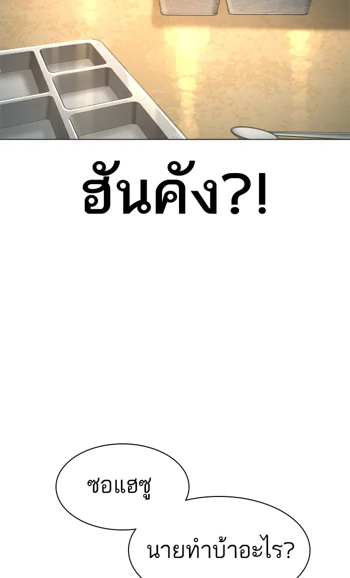 หน้า 98 จาก 154