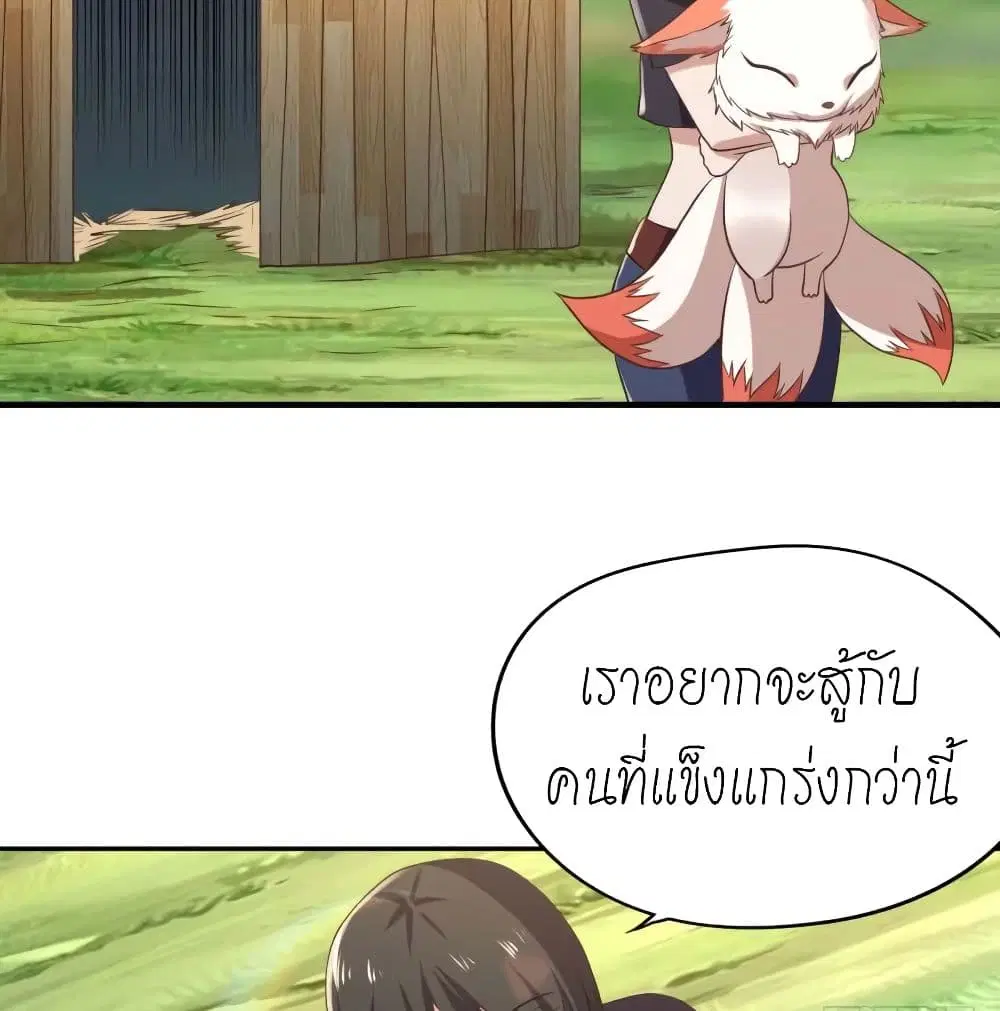 หน้า 31 จาก 48