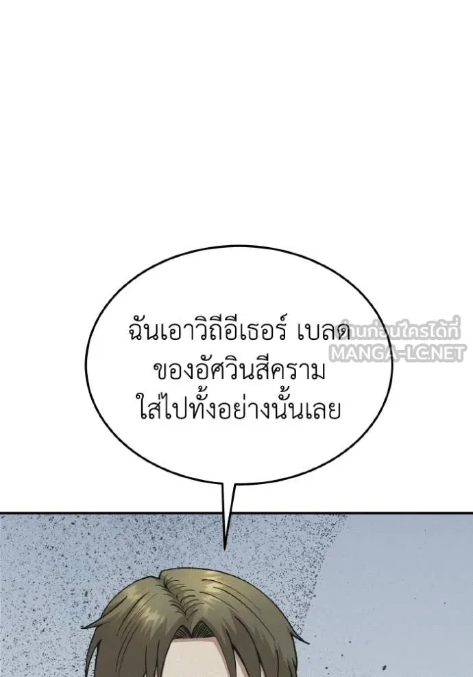 หน้า 62 จาก 176