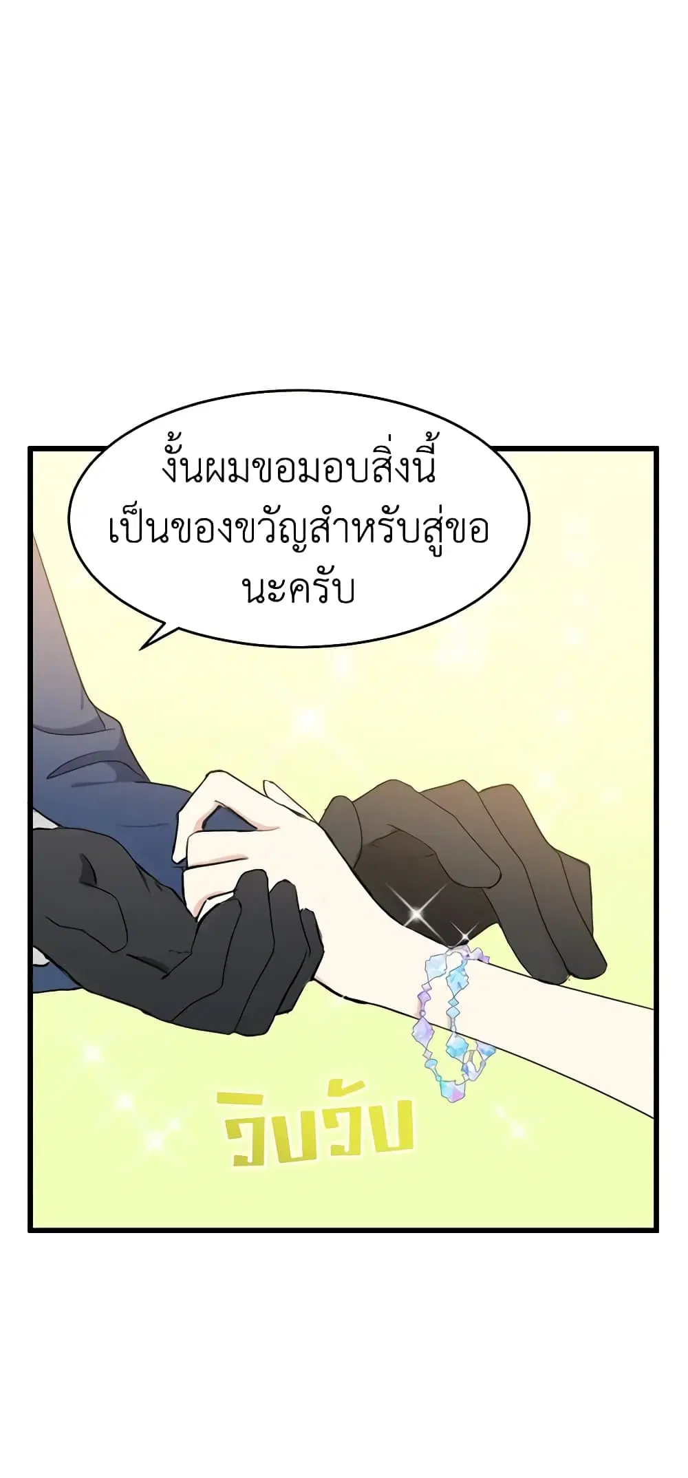 หน้า 18 จาก 47