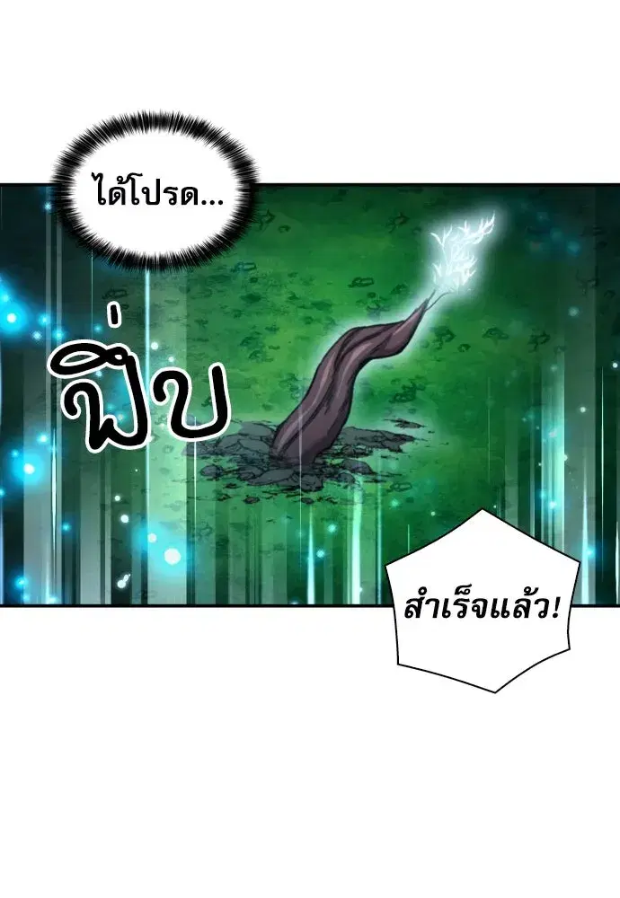 หน้า 70 จาก 147