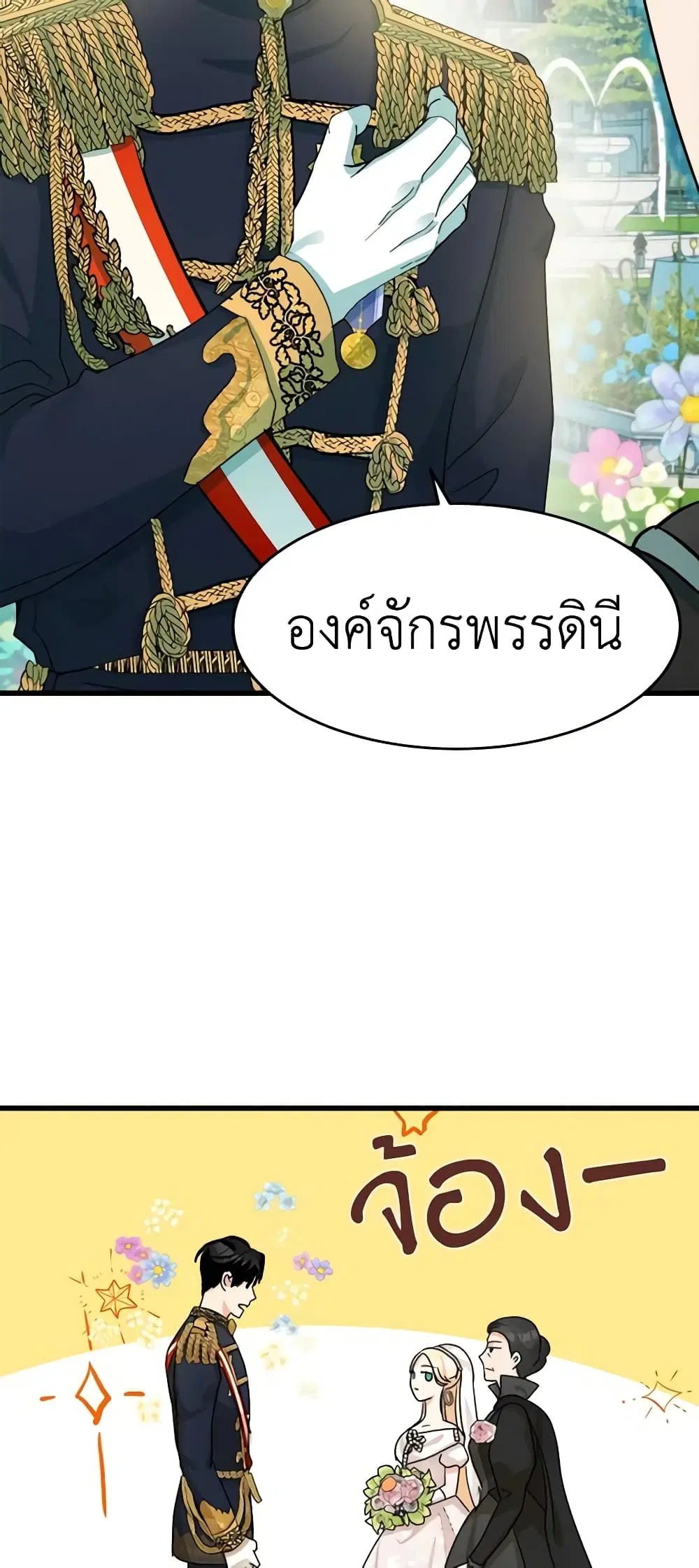หน้า 45 จาก 52