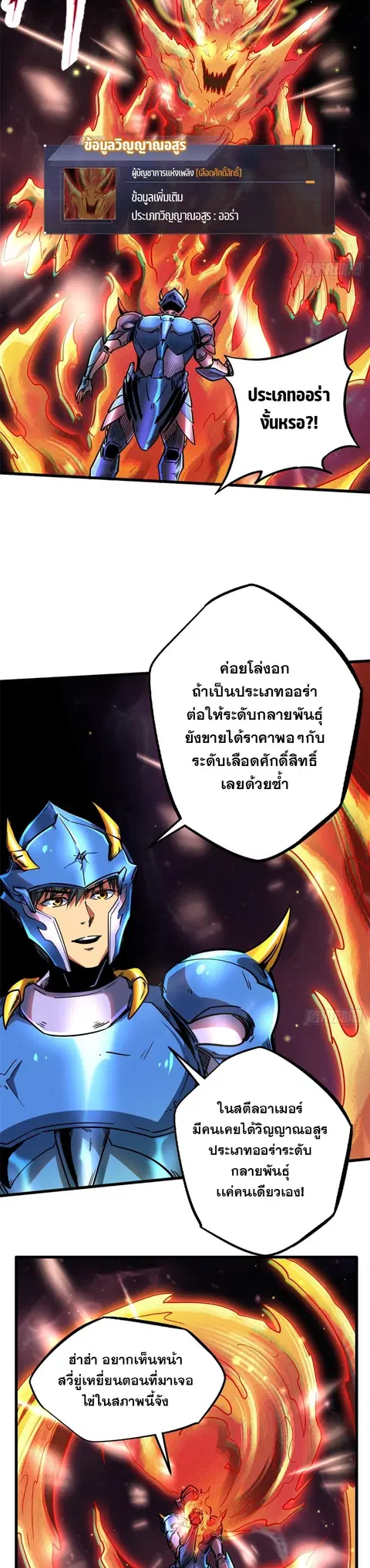 หน้า 10 จาก 21