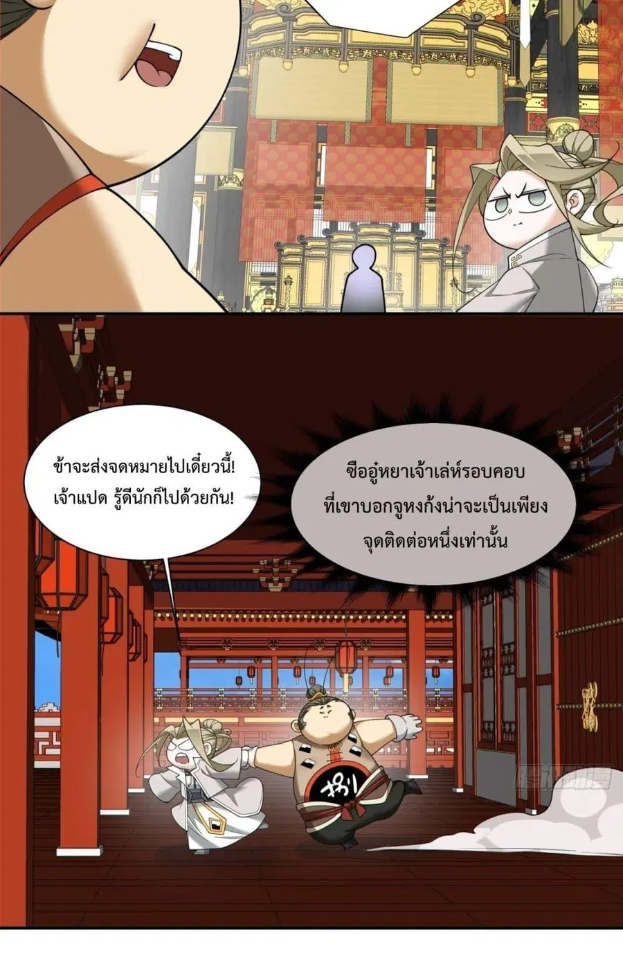 หน้า 38 จาก 52