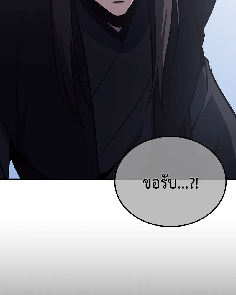 หน้า 184 จาก 299