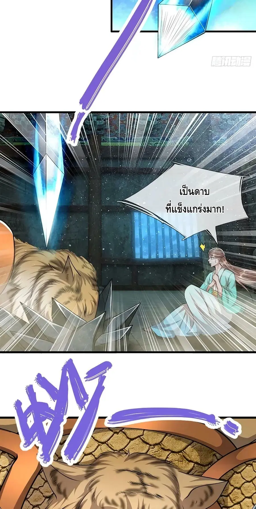 หน้า 37 จาก 42
