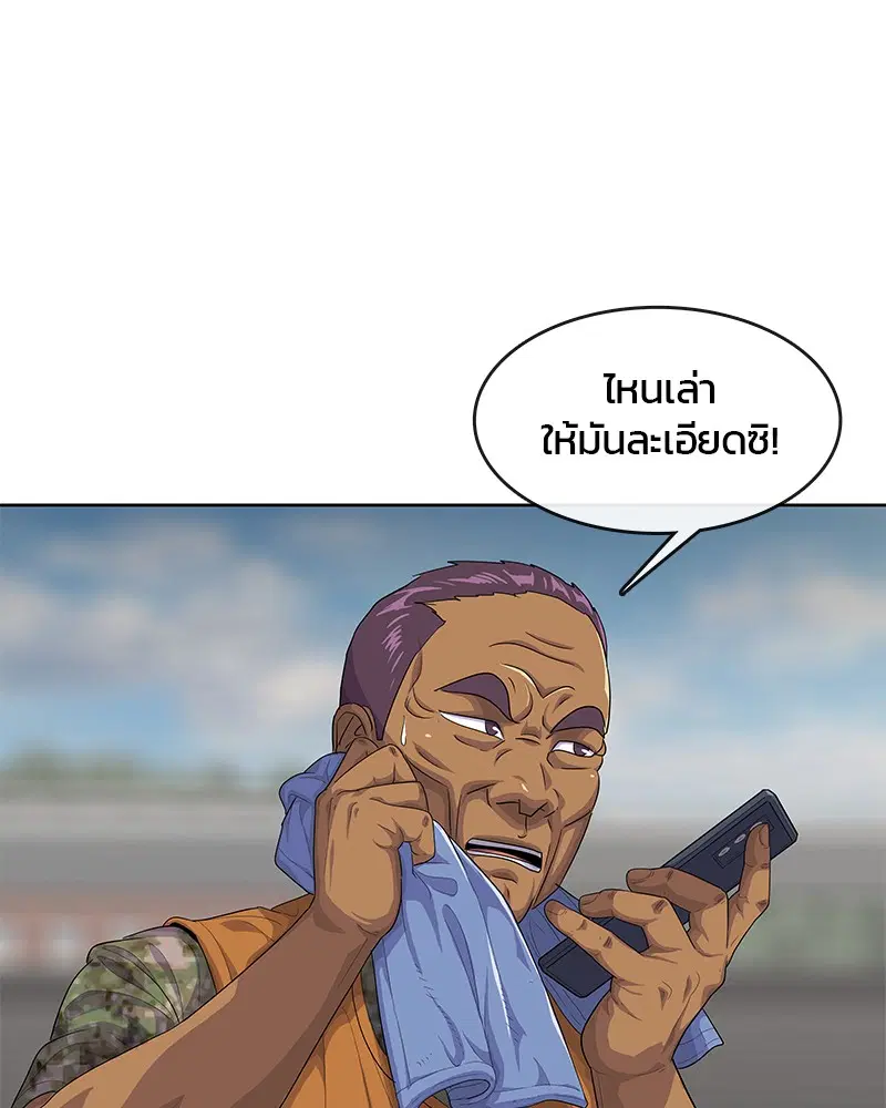 หน้า 4 จาก 109
